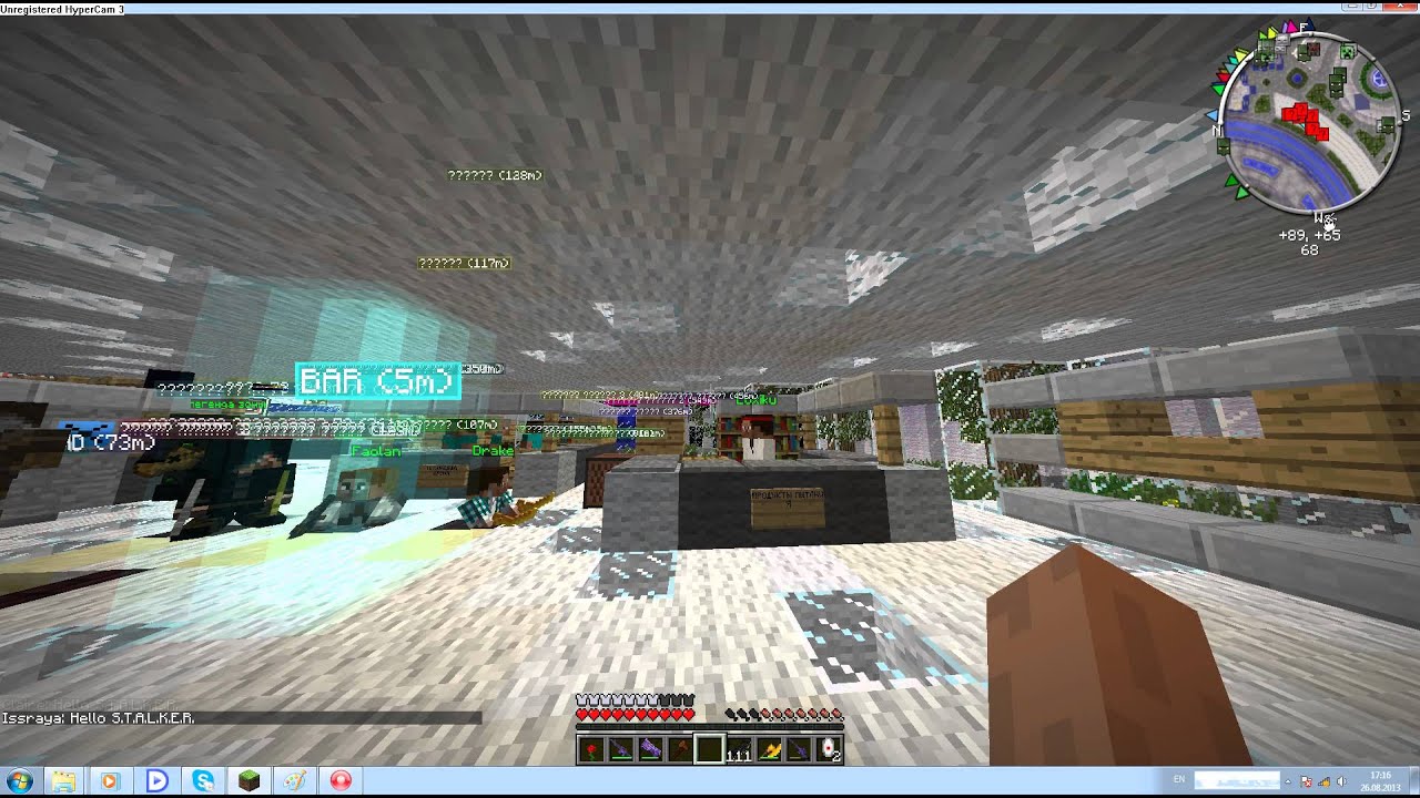 2013 08 26 17 14 34 1920x1072