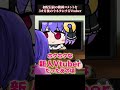 デビュー前に投稿した動画のコメントを今ネタにするVtuber #vtuber #漫画 #イラスト
