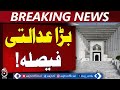 Peshawar High Court Judges Approval | Judicial Commission Meeting - Aaj Pakistan News