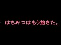 映画『プー あくまのくまさん』本予告　6月23日（金）公開