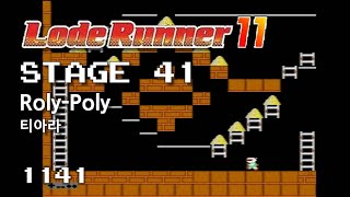 Lode Runner 11 - Stage 41 Roly-Poly - T-ara [1141]