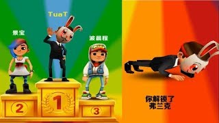 Ep11 Frank With Daredevil "World tour San Francisco/Subway-Surfers «Double Coins» screenshot 4