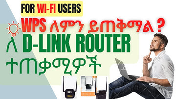 How to Protect D Link Wi-Fi Router from Hackers by Disabling WPS setting