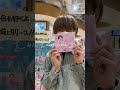 CDリリース記念 vlog [大阪編]💿 #恋の上昇気流 #福本大晴