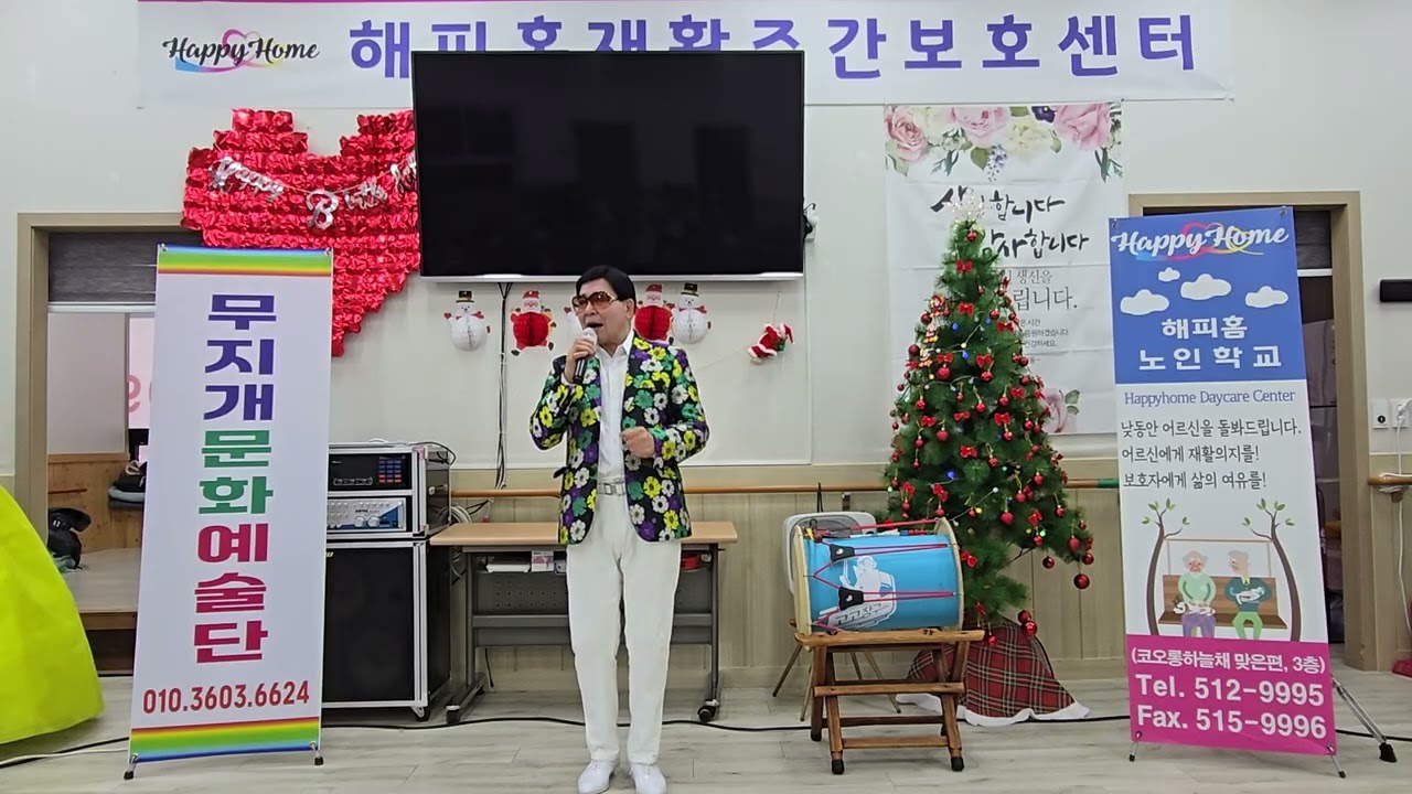 가수이병문(추억의소야곡)남인수(북구해피홈위문고면)