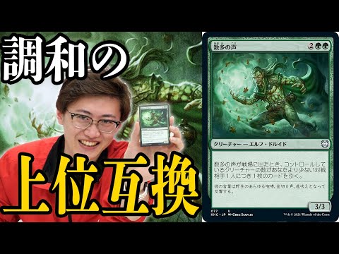 MTG大量出品② バラ売りお問合せください MTG大量出品② バラ売りお問合せください