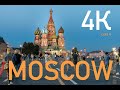 4К Москва на самокате. Июнь 2020. 4K Moscow on a scooter. June 2020. Summer in the city. Часть 4