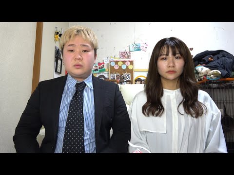 活動休止する前のシリアスな雰囲気をみてください