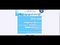 طعن في نتائج امتحان المراسلة  2017 onefd