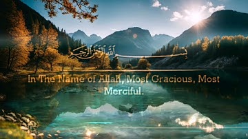 الجزء التاسع والعشرون من القران الكريم بصوت الشيخ احمد العجمي