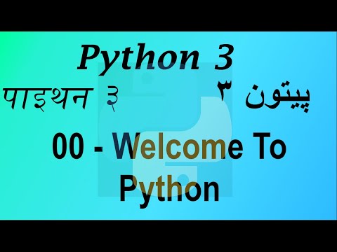 00 #Python #Tutorial for #Beginners 00 -[ #Urdu / #Hindi ] (For Absolute Beginners) [2022]