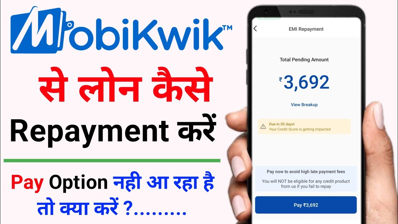 Mobikwik Loan Repayment Kaise Kare Mobikwik Loan Close Kaise Kare mobikwik-loan-repayment-kaise-kare-mobikwik-loan-close-kaise-kare
