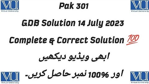 Pak301 GDB Solution 2023 / Pak 301 GDB Solution Fall 2022 / Pak 301 GDB 2023 / Pak 301 GDB Fall 2022