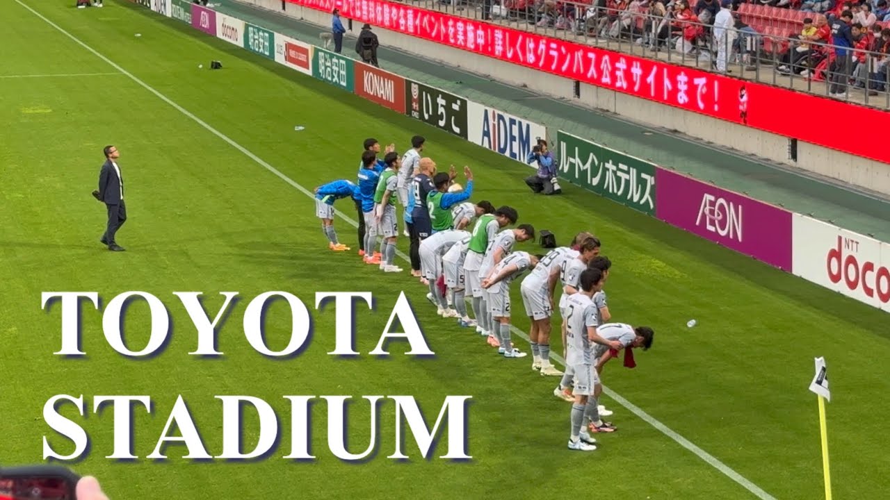 【ファジアーノ岡山】試合終了後の様子vs名古屋グランパス