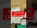 الايدز المخاط الأكسجين الاكل دكتورسيبي 
