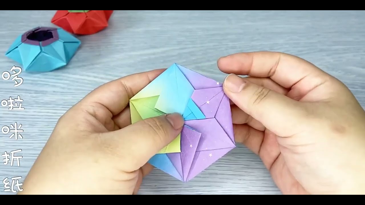 六角星收納（複雜版）