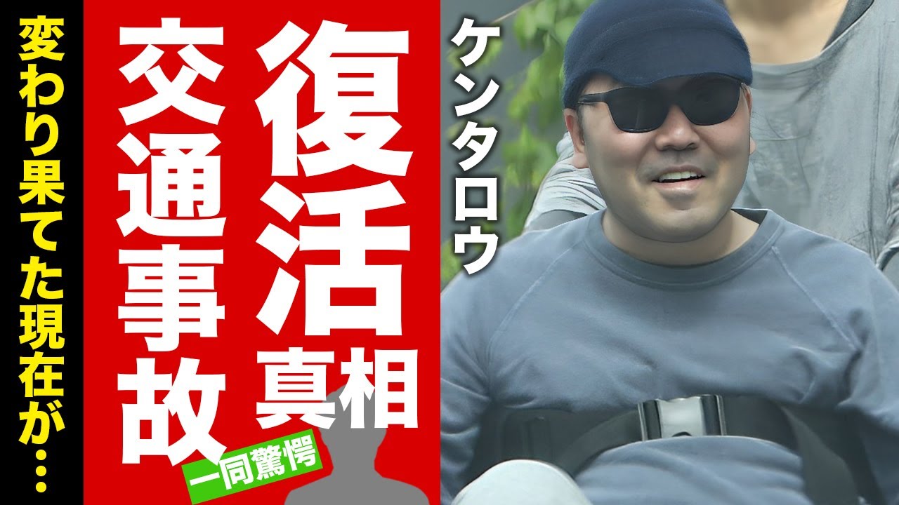 料理 研究 家 ケンタロウ 現在