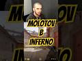 MOLOTOV TRIPLE INFERNO #csgo #cs2 #molotov #inferno