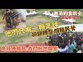 走進非洲（二）｜ 足球成為福音的入口 見證難民重拾尊嚴-GOOD TV NEWS