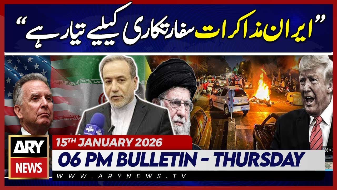 Iranian FM's Big Statement || ARY News 6 PM Bulletin | 15th Jan 2026
