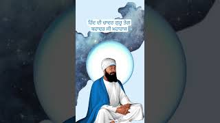 Darshan mangu deh pyare#Gurbani video #dharmik video #whats app status