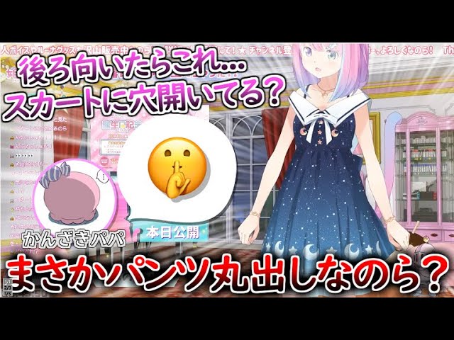 猫耳と尻尾を実装したらシュレーディンガーの猫になってしまったルーナ姫【ホロライブ 切り抜き 姫森ルーナ 】