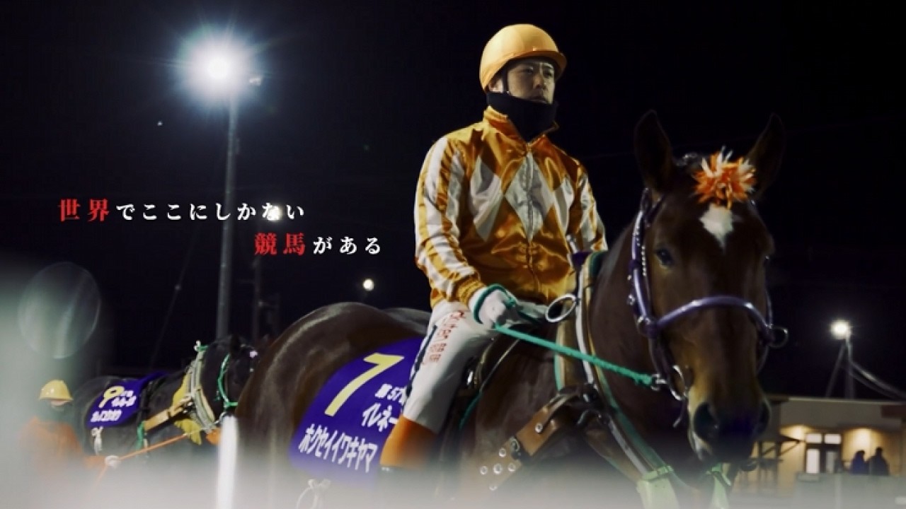 長澤幸太騎手、飛躍の年。 | 【公式】ばんえい十勝