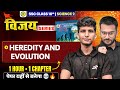 Class 10 Science 2 Chapter 1 Heredity &amp; Evolution | Vijay Series Term 1 | SSC 2025-26