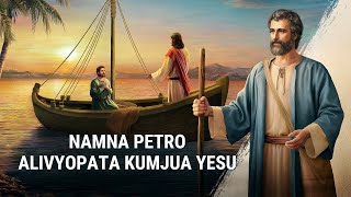 Neno la Mungu | Namna Petro Alivyopata Kumjua Yesu