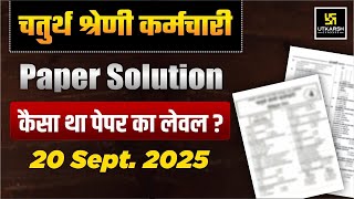 4th Grade 2025 Paper Solution | 4th Grade 20 September Paper Solution | Utkarsh Rajasthan Exams screenshot 5