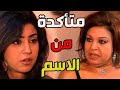 The Moment Kidahem Discovers The Shocking Truth About Her Boss Halimo Kidah El Nisa Series 