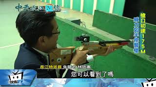 20171208中天新聞 空氣槍威力驚人 「喇叭彈」貫木穿瓶