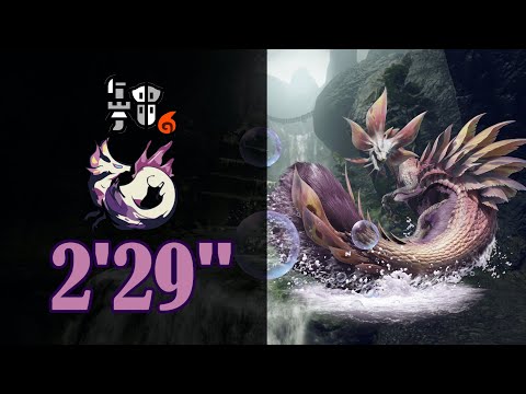[MHRise | PC] ★6 A Bewitching Dance - Gunlance 2'29" [Mizutsune]