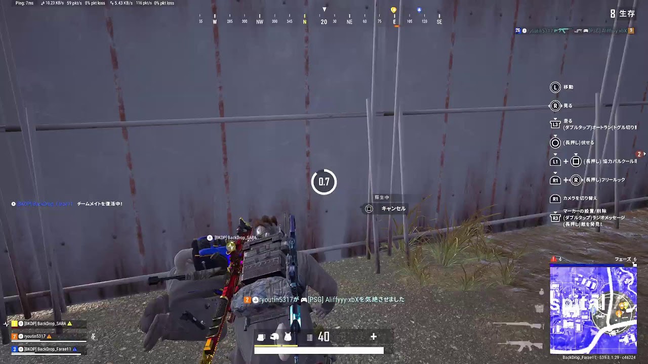 [PS5]のんびりやってくPUBG～(BackDrop_Farae11)