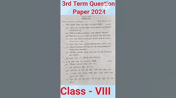 Class VIII 3Rd Term Question Paper 2024🧩💥#shorts #class8 #bengali #questionpaper #3rdterm #trending