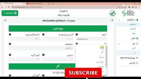 self enumeration method census 2023| Khud shumari ka tarika| digital census 2023 pakistan