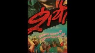 Sonu Kakkad - Naad Karayach Nahi (Remix)