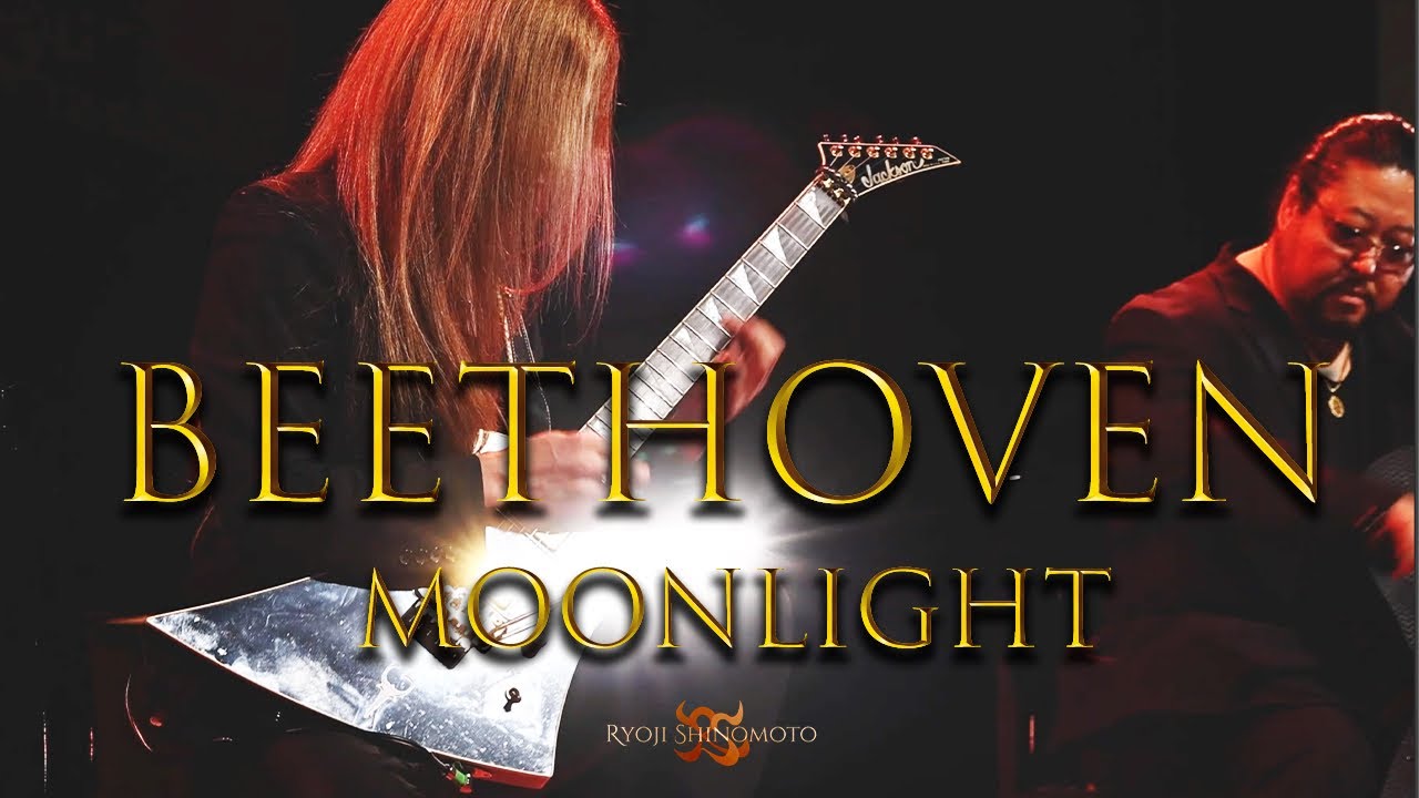 Beethoven – 【メタルで月光】Moonlight Sonata 3rd Movement Metal