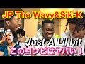 【海外の反応】JP THE WAVY - Just A Little Bit Feat. Sik-K(Official video)/ Japanese hip-hop music reaction