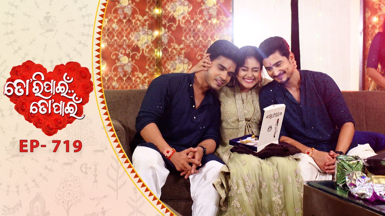 Tori Pain To Pain  | FULL EP - 719 | 20th Aug 2025 | Tarang TV | Tarang Plus