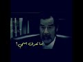   القاضي يقوله اريد اسمك الكامل