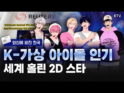 플레이브, <strong>빌보드</strong> &amp;#39;글로벌 <strong>200</strong>&amp;#39; 진입｜갈수록 치열해지는 한중 배터리 대결｜최악의 해킹 사태! SKT 유심 교체 대란
