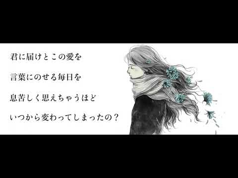 【超初心者】夜撫でるメノウ歌ってみました。【大学生】