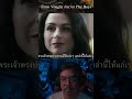 กำเนิด Vought จักรวาล The Boys | Vought Rising [#หนอนหนัง] #reactionvideo #Prime