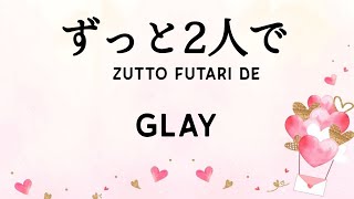 ずっと2人で (zutto futari de/bersama selamanya) - Glay (Lirik terjemahan ID)