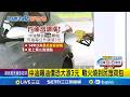 台灣經濟情況