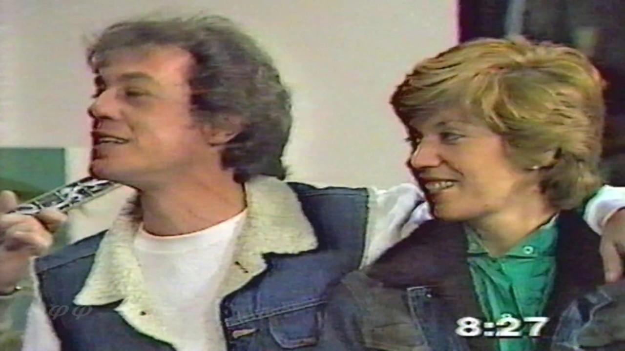 ΓΙΑ ΠΑΝΤΑ ΜΑΖΙ - ΠΑΡΙΟΣ  ΑΥΣΤΡΑΛΙΑ 1981 (ΣΠΑΝΙΟ ΒΙΝΤΕΟ)