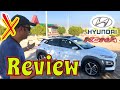 هيونداي كونا 2020 . صغيره ولكن!Hyundai Kona 2020 Review