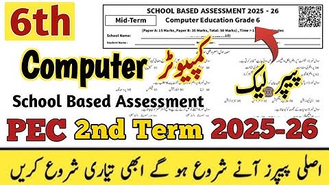 Class 6 Computer Paper 2nd term 2025 | Sba 6th Class ka Computer ka paper mid term 2nd term 2025-26