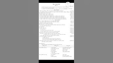 Hindi class 11 up board  syllabus 2022-2023